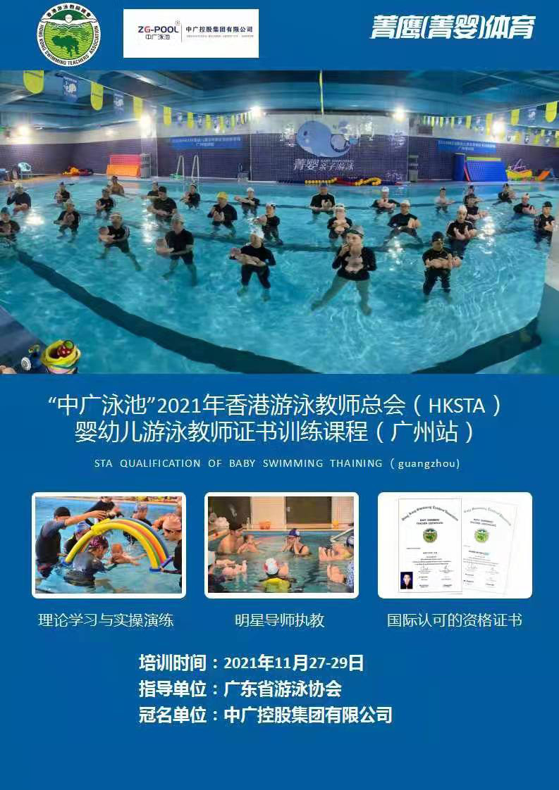 微信圖片_20211106135126